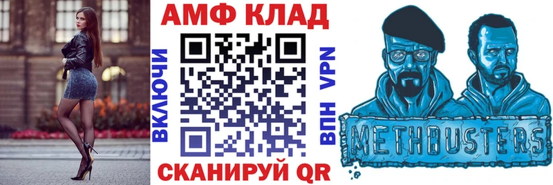 АМФ 97% Полтавская