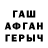 Кетамин VHQ Hurshidbek Abdurahimov
