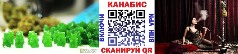 Купить закладки  Полтавская  Canna-Cookies марихуана 