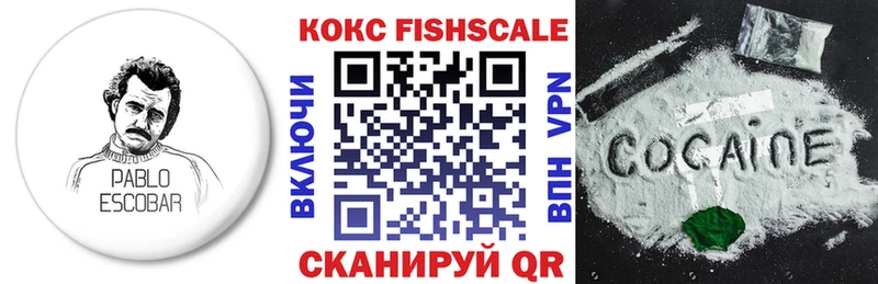 Кокаин Эквадор Полтавская