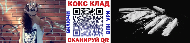 Кокаин Эквадор  Купить где  Полтавская 