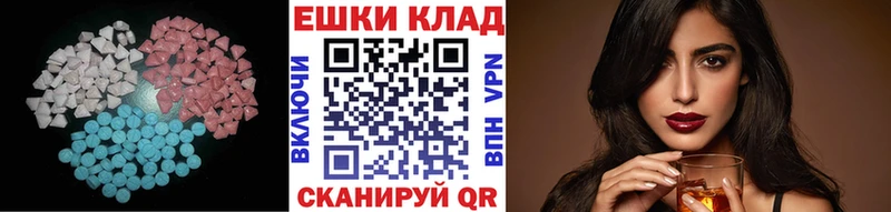 Купить  Полтавская  Экстази 250 мг 