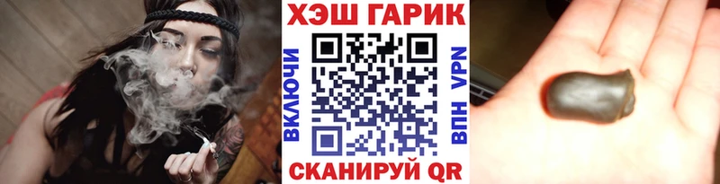 Купить закладки  Полтавская  ГАШ хэш 