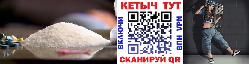 КЕТАМИН VHQ  Купить  Полтавская 