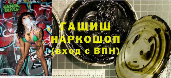 сатива Козловка