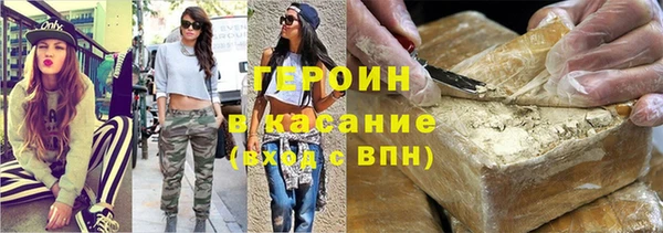 ГАЛЛЮЦИНОГЕННЫЕ ГРИБЫ Козельск