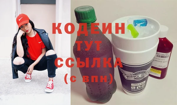 mdma Кодинск