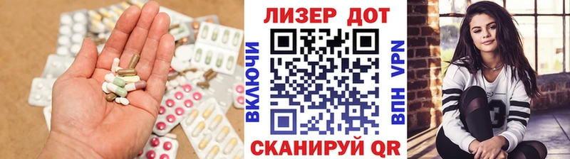Купить где  Полтавская  Лсд 25 экстази кислота 