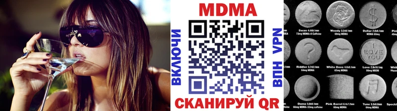 MDMA Molly  Купить  Полтавская 