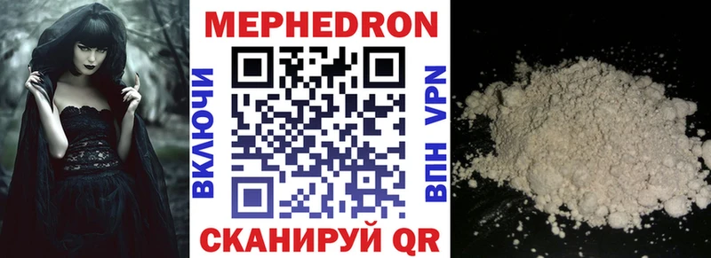 Купить  Полтавская  МЯУ-МЯУ 4 MMC 