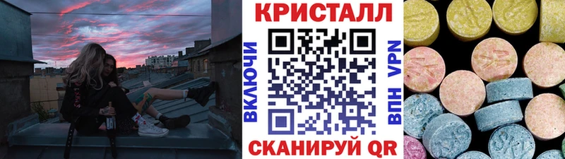 Купить закладки  Полтавская  МЕТАМФЕТАМИН мет 