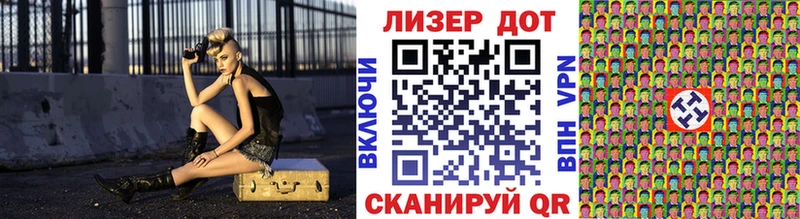 Купить закладки  Полтавская  Марки N-bome 1500мкг 