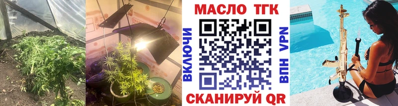 Купить  Полтавская  ТГК жижа 